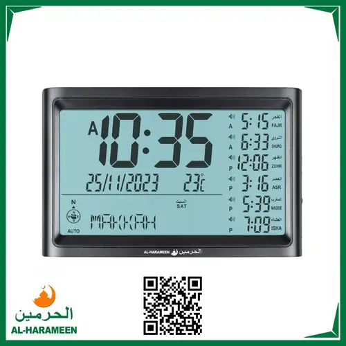 ساعة الحرمين الاسلامية للطاولات و المكاتب HA-4011 