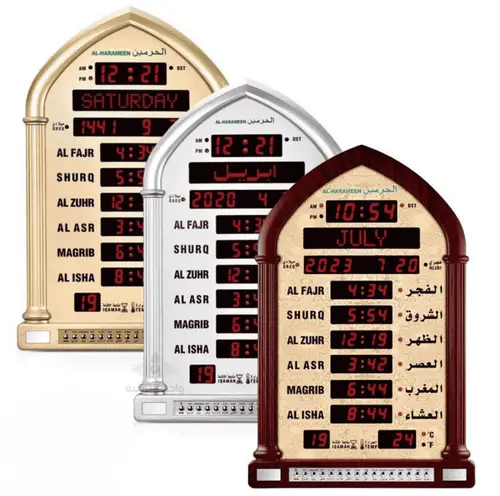 ســاعــة الـحرميــن لـغتين للبـيت والمكتـب والصــالات والمســاجد HA-5118