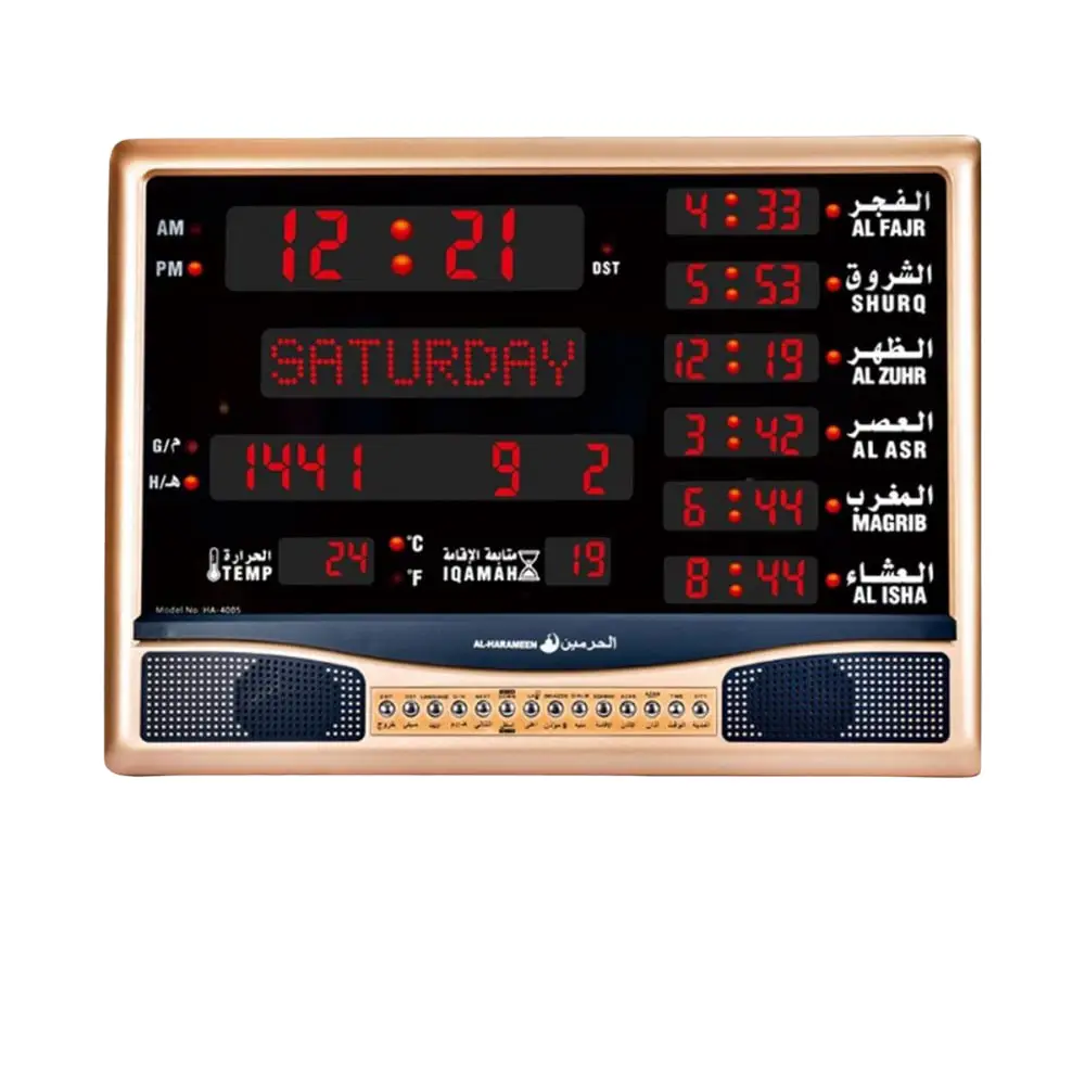 ساعة جدارية و مكتبية من الحرمين HA-4005 اذان بأصوات متعددة AZAN CLOCK