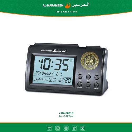 ساعة الحرمين المكتبية HA-3001 أسود لغتين عربي و إنجليزي