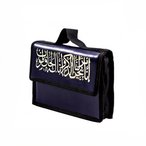 مصحف مجزأ 30 جزء في شنطة جلد مقاس 17X 24 سم