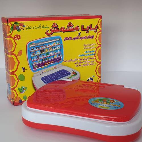 جهاز بابا مشمش لتعليم الحروف والارقام للأطفال