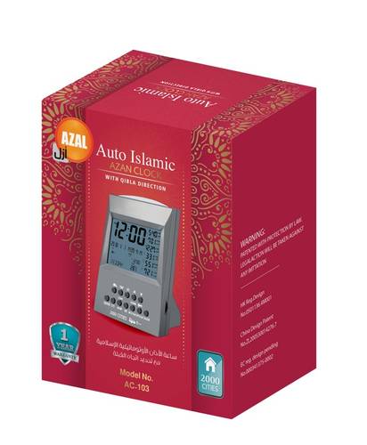 ساعة ازال الاتوماتيكية AC103 