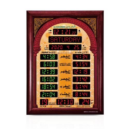 ساعة الحرمين للمساجد موديل HA-5522 مقاسها 55x75 سنتيمتر