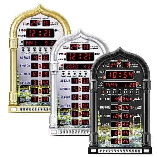 ســاعــة الـحرميــن للبـيت والمكتـب والصــالات والمســاجد HA-4008