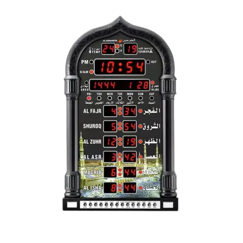 Al-Haramain Clock for Home, Office, Halls, and Mosques HA-4008