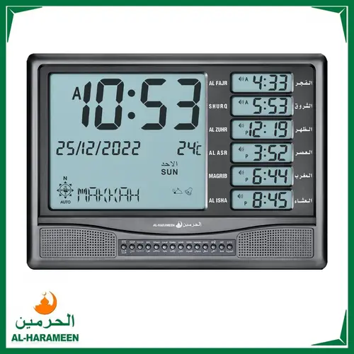 ساعة الحرمين الحديثة HA-4025 مع أذكار بعد الآذان 37X27 CM