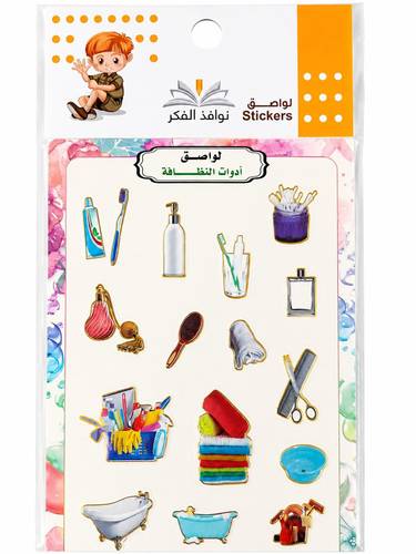 لواصق أدوات النظافة