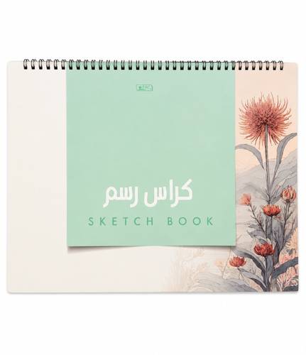 كراسة رسم 