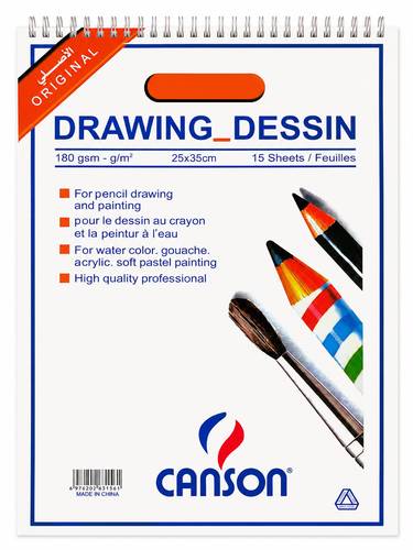 كراسة رسم