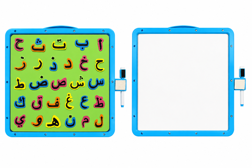لوحة التعلم التعليمية المزدوجة (حروف عربية + سبورة بيضاء)