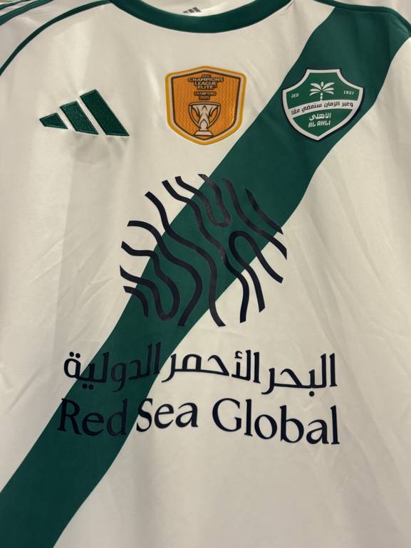 تيشيرت الاهلي الابيض بشعار النخبة الذهبي