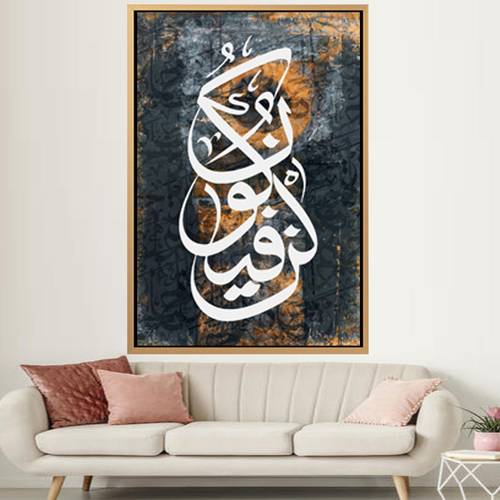 آية قرانية كن فيكون tik6811