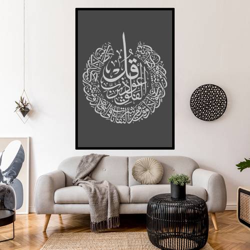 قل اعوذ برب الفلق tik2272