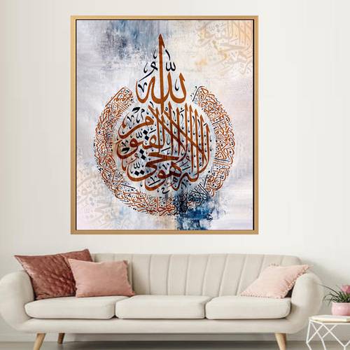 آية الكرسي tik6810