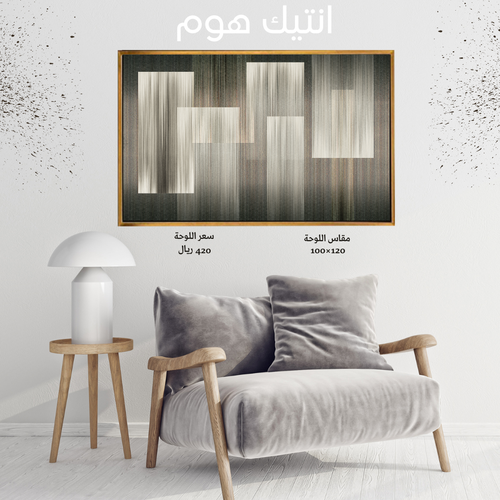 لوحة جدارية tik6815