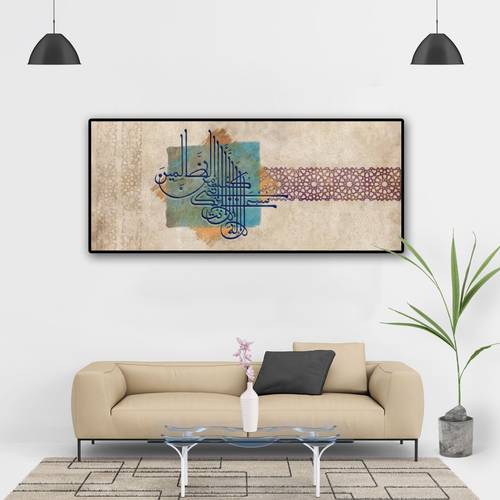 طباعة لوحة فنية بخط عربي وزخارف إسلامية tik2391