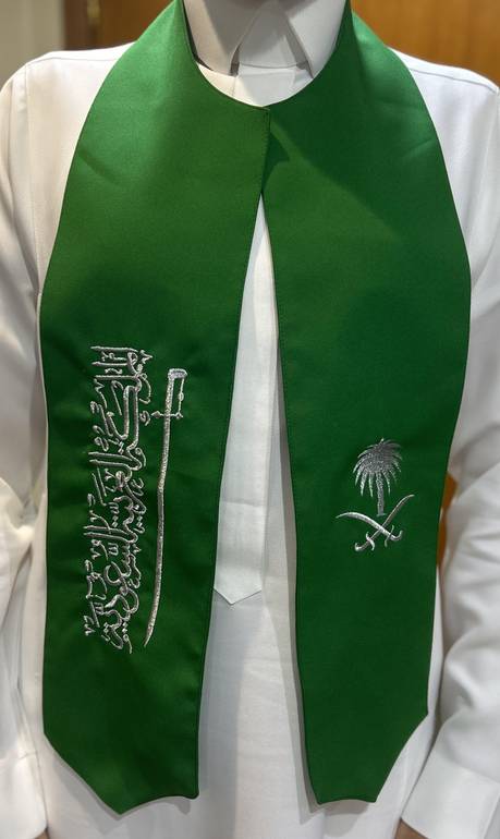 وشاح المملكة العربية السعودية 