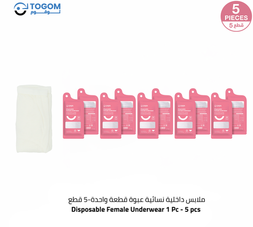 5 Pieces Disposable Female Underwear 