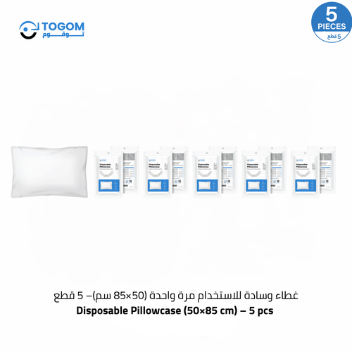 Disposable Pillowcase (50×85 cm)
