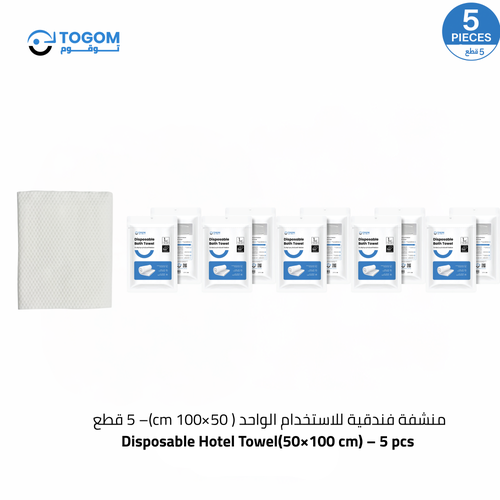 Disposable Bath Hair and Face Towel 50×100 cm