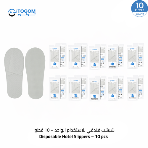 Luxury Hotel Disposable Slippers – Soft & Lightweight