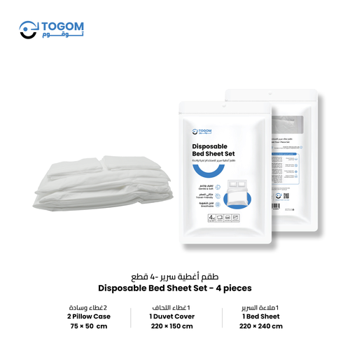 Disposable Bed Sheet Set — 4-Piece