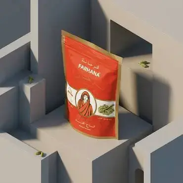 هيل هندي أخضر فرحانة 250جم