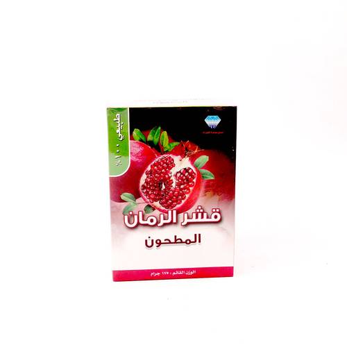 قشر الرمان المطحون جوهرة الخيرات