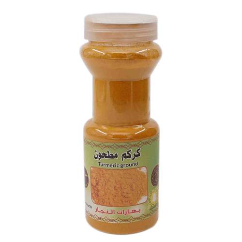 كركم مطحون بهارات النجار