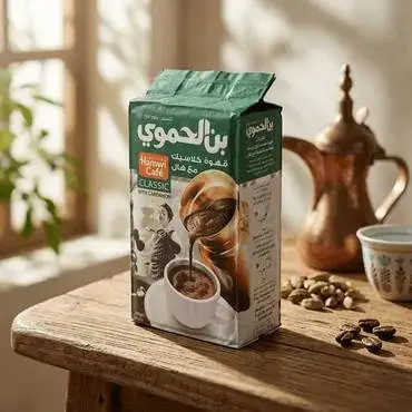 قهوة كلاسيك بالهال بن الحمودي (200 جرام)