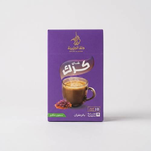 شاي كرك بالزعفران دلة الجزيرة (10 أظرف)