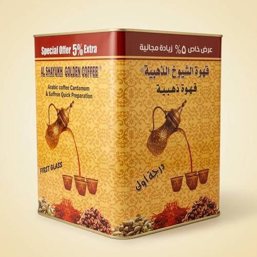 قهوة الشيوخ الذهبية 5 كيلو