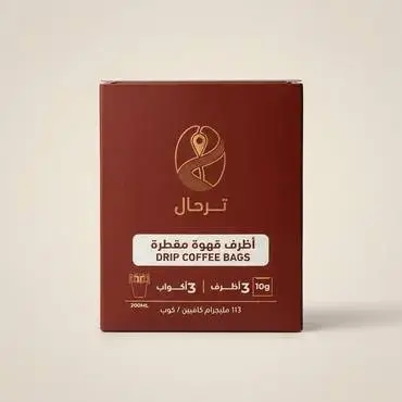 أظرف قهوة ترحال المقطرة مختصة 3 طرف