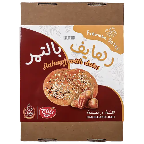 معمول رهايف التمر ريتاج الغلا