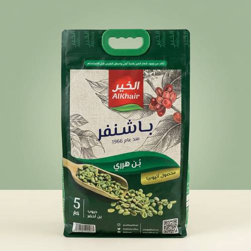 قهوة هرري الخير باشنفر 5كيلو