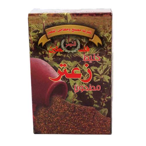 خليط زعتر مطحون مطاحن النصر