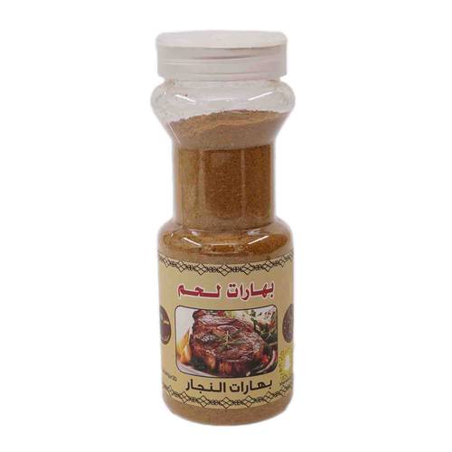 بهارات لحم بهارات النجار