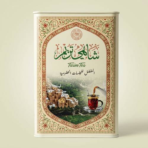 شاي تريم: سر الجلسات الحضرمية