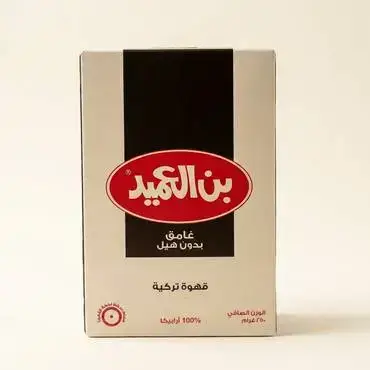 بن العميد قهوة تركية غامقة بدون هيل