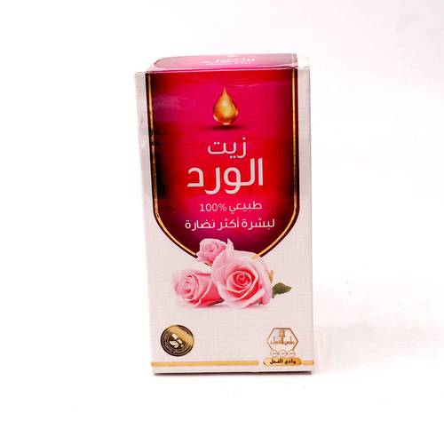 زيت الورد وادي النحل 125 مل