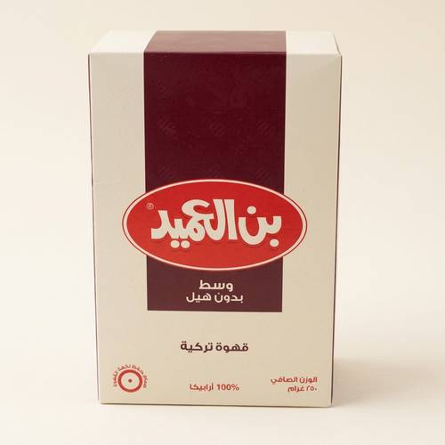 بن العميد قهوة تركية وسط بدون هيل