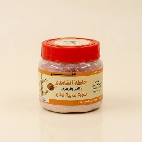 خلطة قهوة الغامدي بالهيل والزعفران
