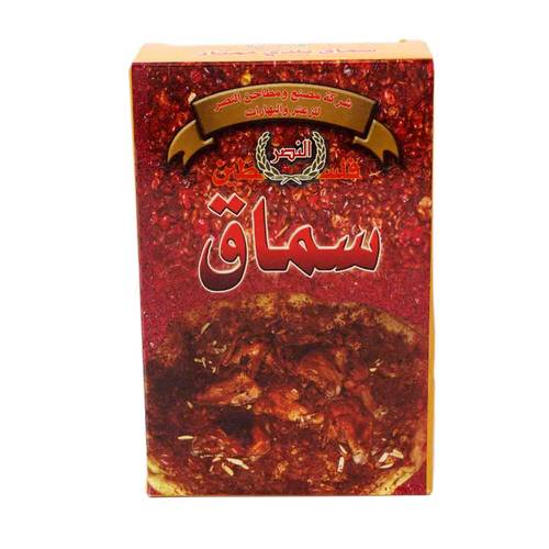 سماق بلدي من مطاحن النصر (250جم)