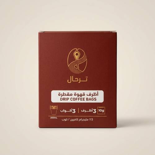 أظرف قهوة ترحال المقطرة مختصة 3 طرف