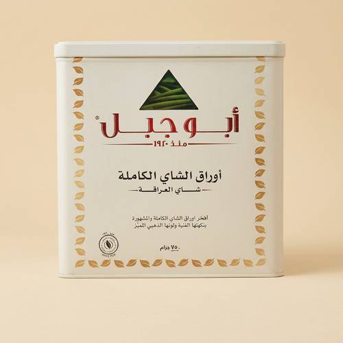 شاي أبو جبل ورقة كاملة 750 جم - طعم الأصالة