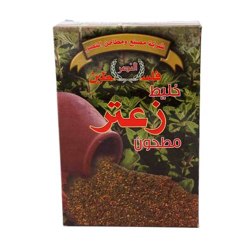 خليط زعتر مطحون مطاحن النصر