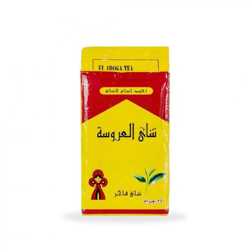 El Arosa Black Tea - 250g of Authentic Flavor