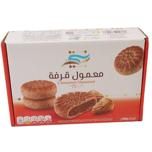 معمول قرفة بنتي