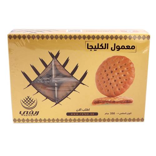 معمول الكليجا ريفي